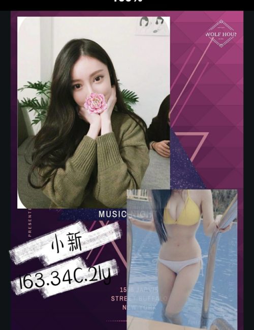 6IXSEX | 外約