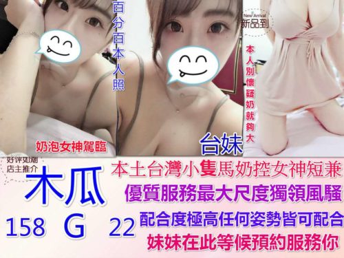 6IXSEX | 外約