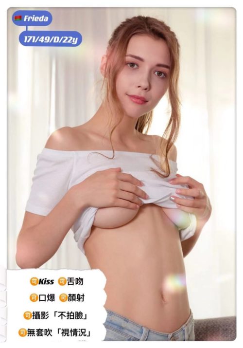 6IXSEX | 外約