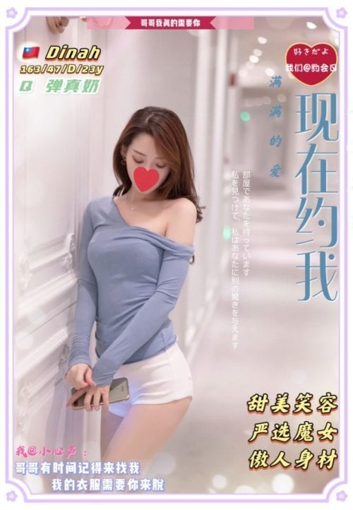 6IXSEX | 外約