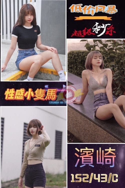 6IXSEX | 外約