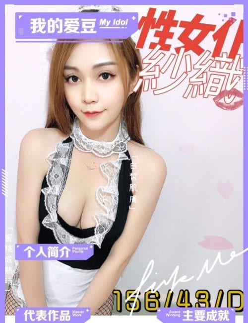 6IXSEX | 外約