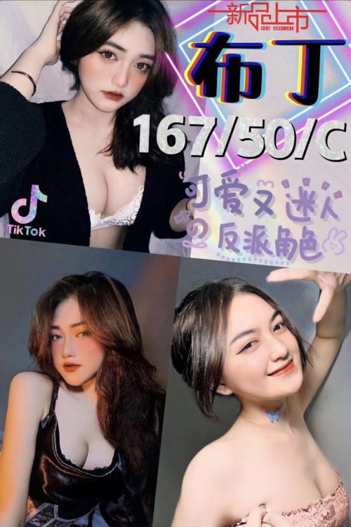 6IXSEX | 外約