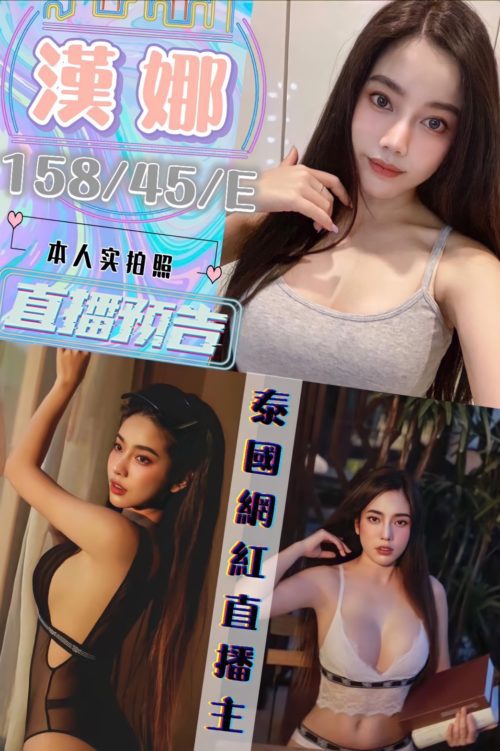 6IXSEX | 外約