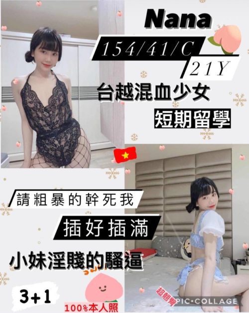 6IXSEX | 外約