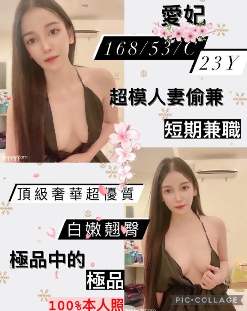 6IXSEX | 外約