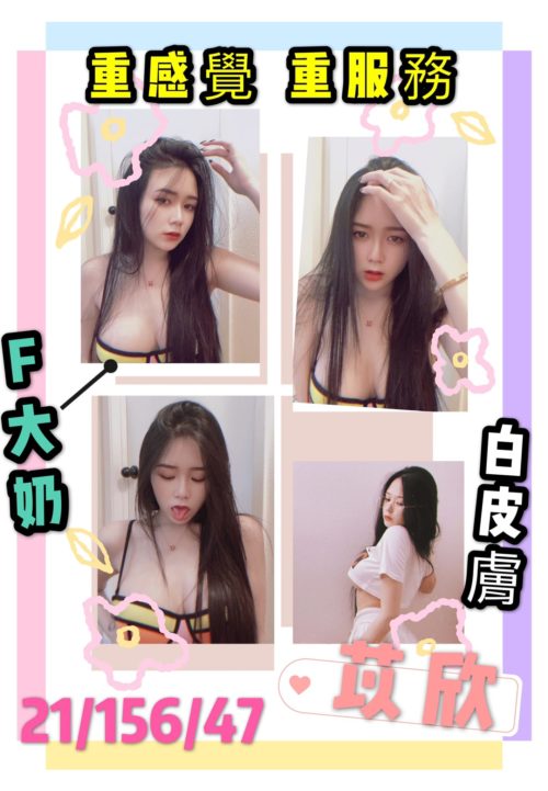 6IXSEX | 外約