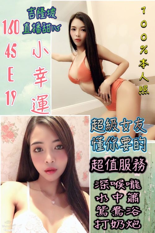 6IXSEX | 外約