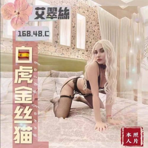 6IXSEX | 外約