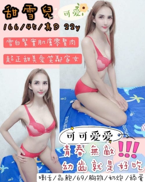 6IXSEX | 外約