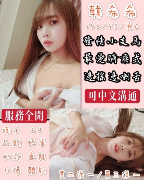 6IXSEX | 外約