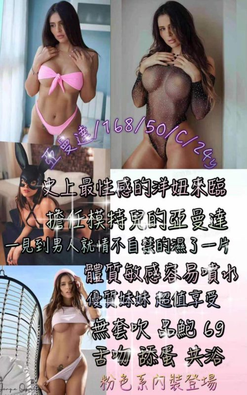 6IXSEX | 外約