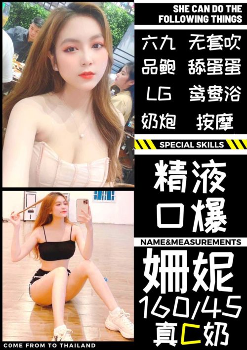 6IXSEX | 外約