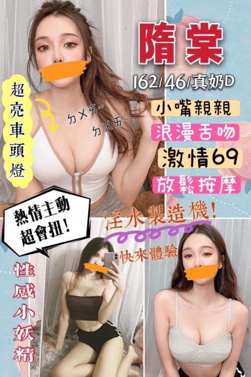 6IXSEX | 外約