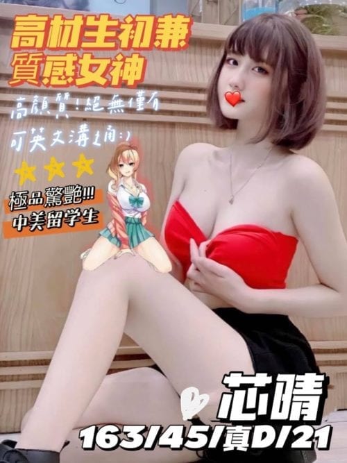 6IXSEX | 外約