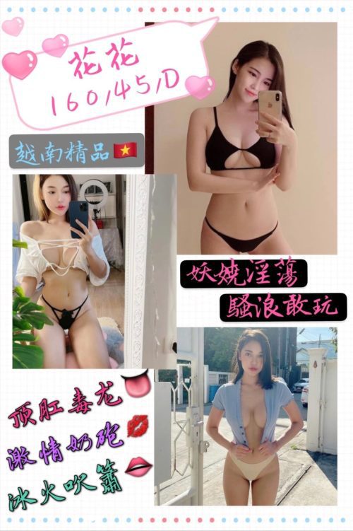 6IXSEX | 外約