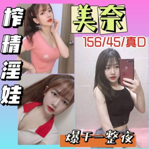 6IXSEX | 外約