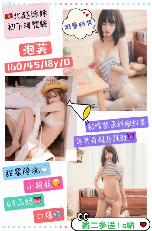 6IXSEX | 外約