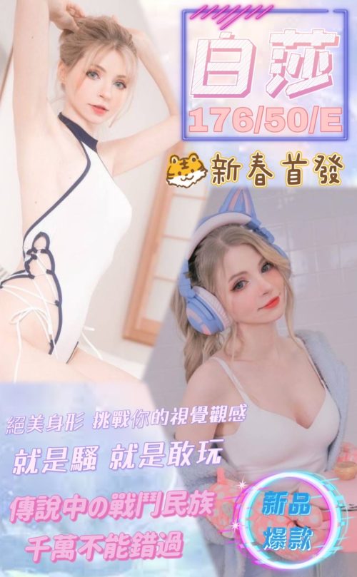 6IXSEX | 外約