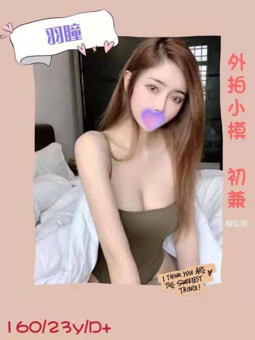 6IXSEX | 外約